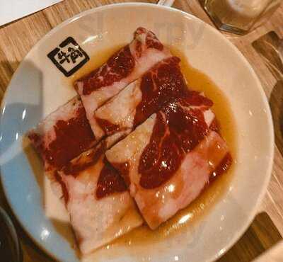 Gyu-kaku - Aeon Mall Bsd City