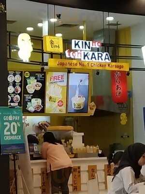 Kin No Torikara - Aeon Jgc