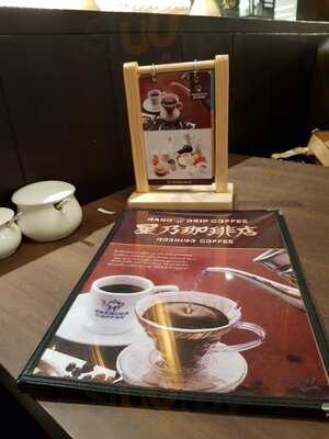 Hoshino Coffee