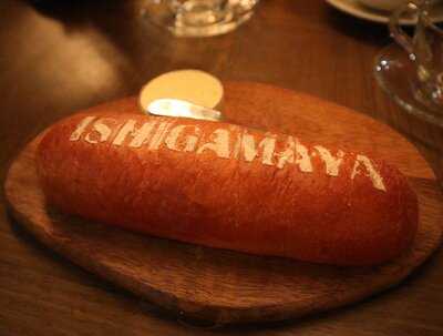 いしがまやハンバーグ