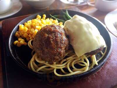 いしがまやハンバーグ