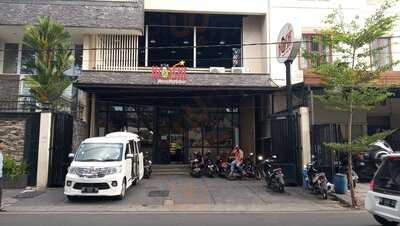 Hoshi Bakery Makassar