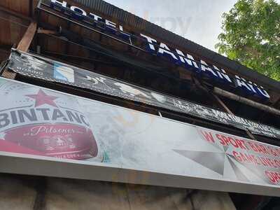 W Sports Bar & Restaurant