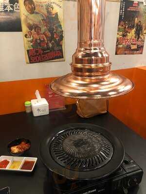 Pochajjang Korean Barbeque