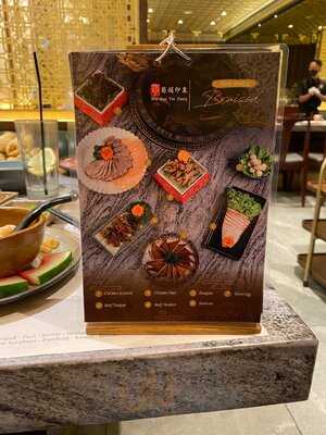 Shu Guo Yin Xiang - Plaza Indonesia