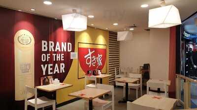 Sugakiya -atrium Senen