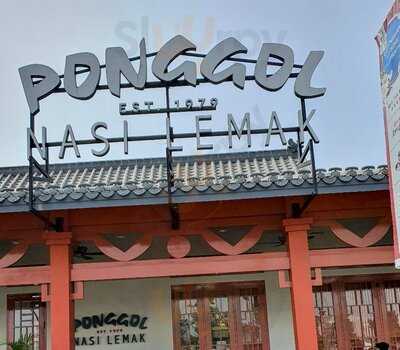 Ponggol Nasi Lemak