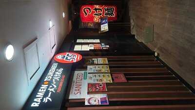 Fujiyama 55 Ramen Jakarta