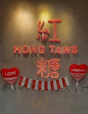 Hong Tang Sms