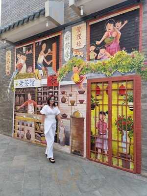 Old Shanghai Sedayu City