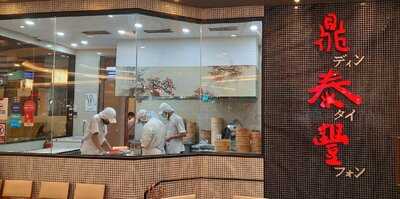 Din Tai Fung