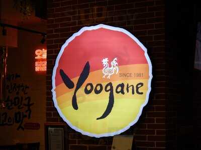 Yoogane Trans Studio Mall