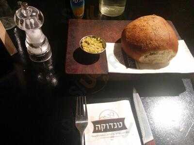 Photo 4