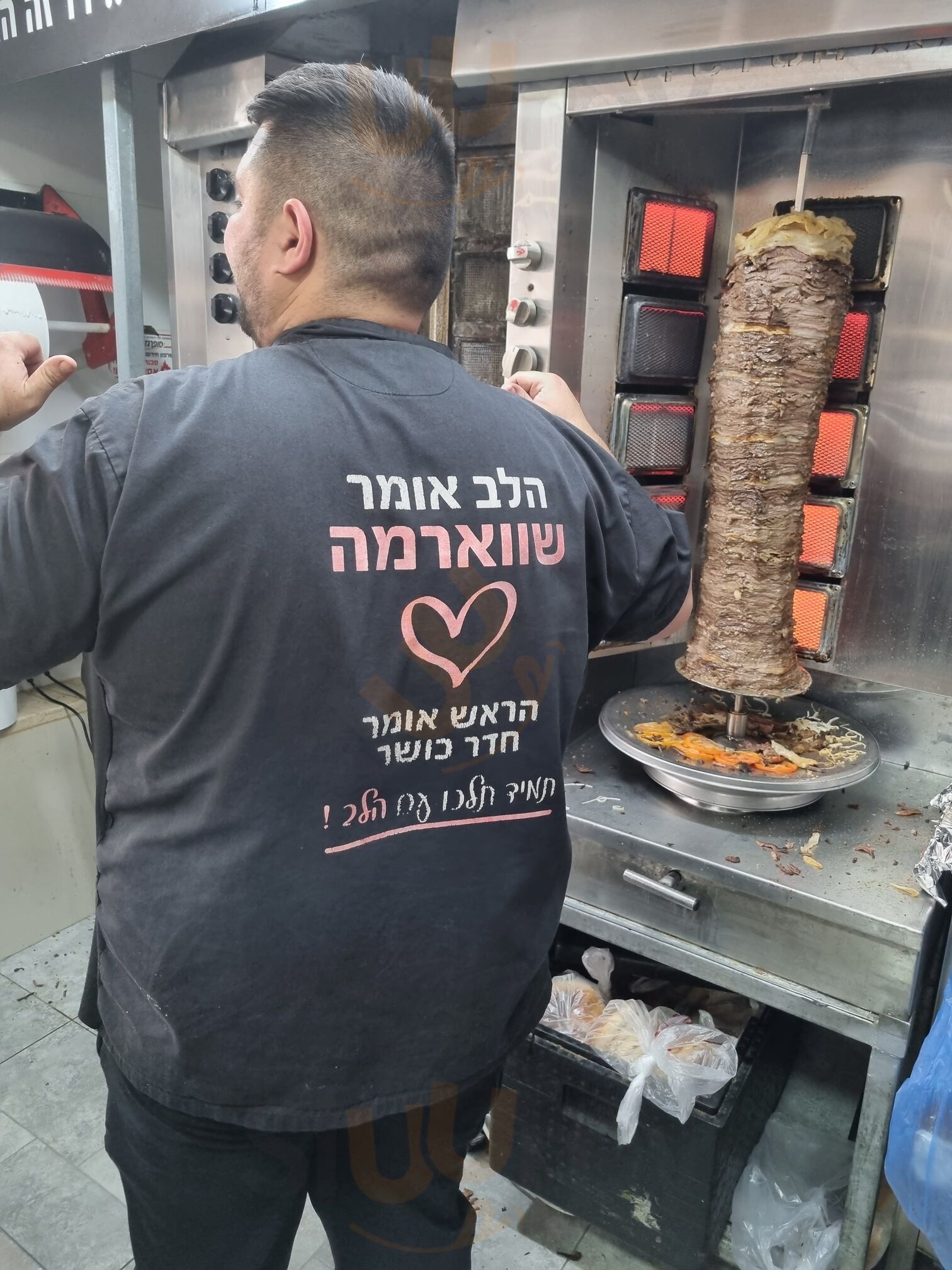 שווארמה 11