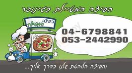 pizza Man