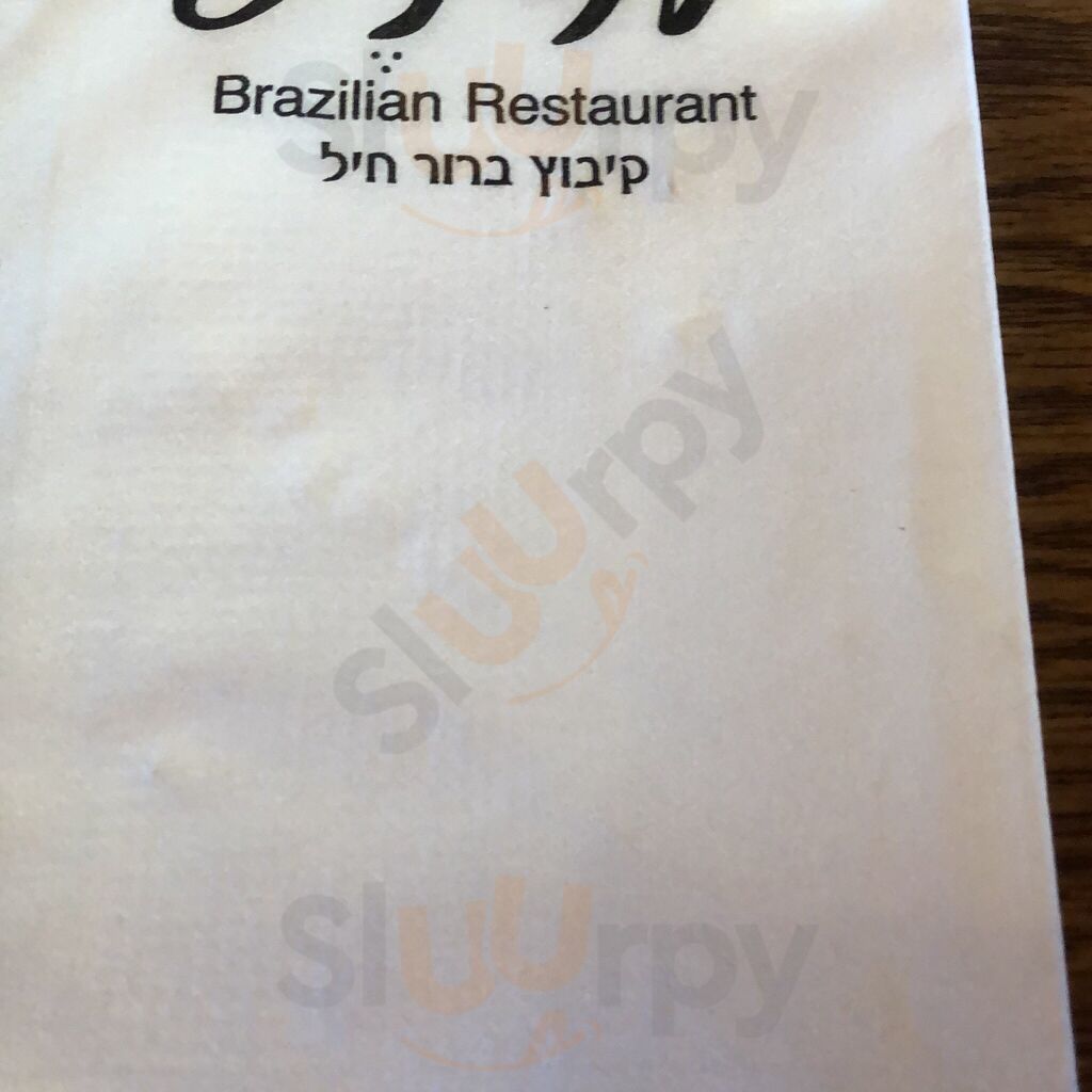 ‪mides Restaurant‬