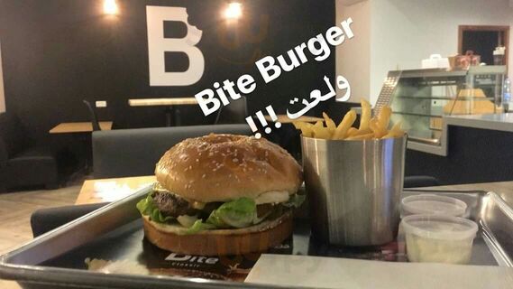 ‪bite Burger‬
