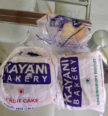 Kayani Bakery