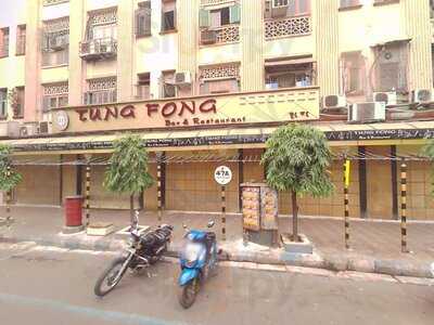 Tung Fong