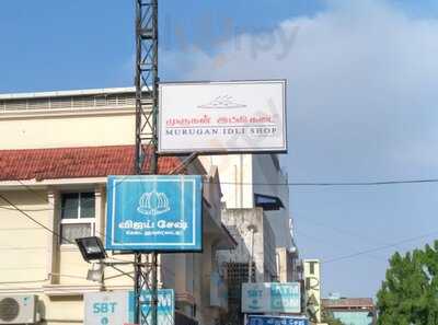 Murugan Idli Shop