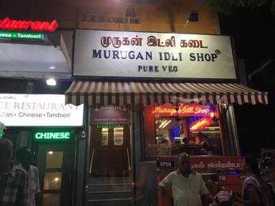 Murugan Idli Shop