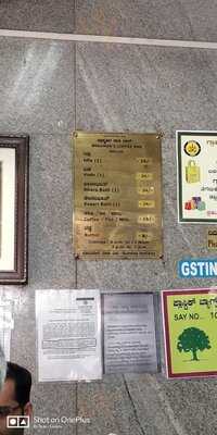 Brahmin's Coffee Bar