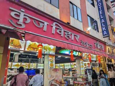 Kunjvihar Vada Pav Shop