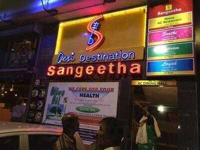Sangeetha, Gandhi Nagar