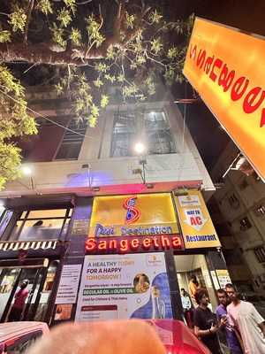 Sangeetha, Gandhi Nagar