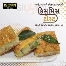 Sugarn Spice, J K Tower, Near Sub Jail, L-1, Ring Road, Khatodra Wadi,  Surat, Gujarat, 395002