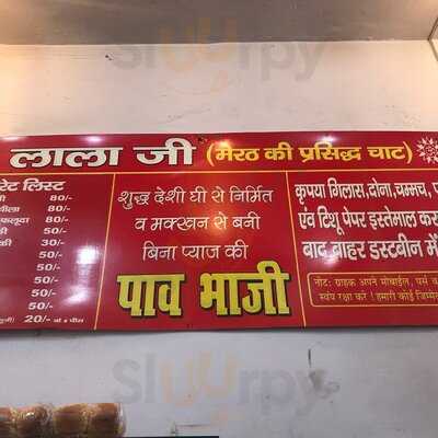 Lala Ji Chaat Corner