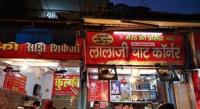 Lala Ji Chaat Corner