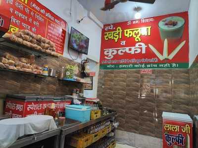 Lala Ji Chaat Corner