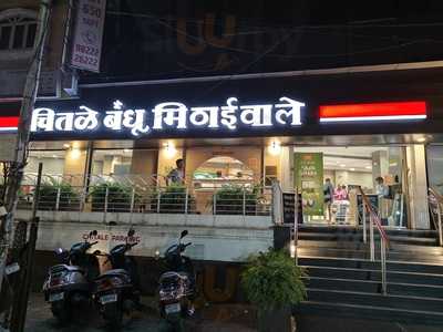 Chitale Bandhu Mithaiwale