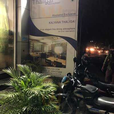 Thaligai Restaurant