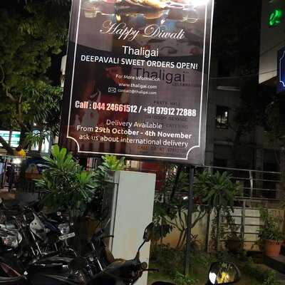 Thaligai Restaurant
