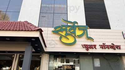 Surve's Pure Non-veg