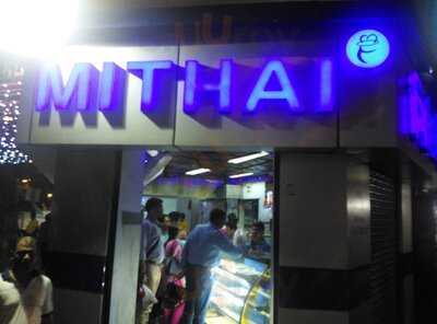 Mithai