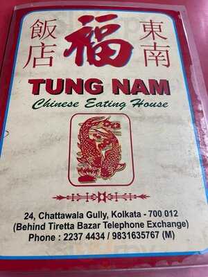 Tung Nam