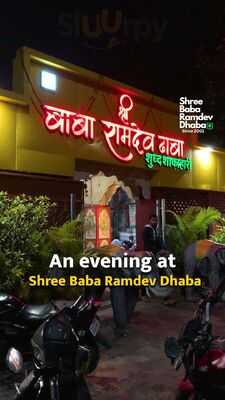 Shree Baba Ramdev Dhaba