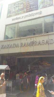 Kakada Ramprasad Sweets And Chaats