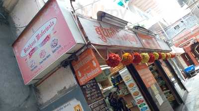 Budhani Bros Waferwala