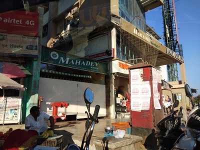 Hotel Mahadev Kripa Restaurant