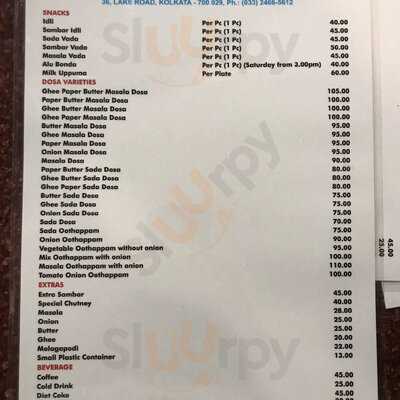 Ram Krishna Lunch Home