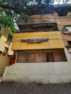 Ram Krishna Lunch Home