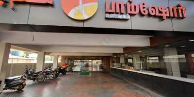 Palmshore Restaurant