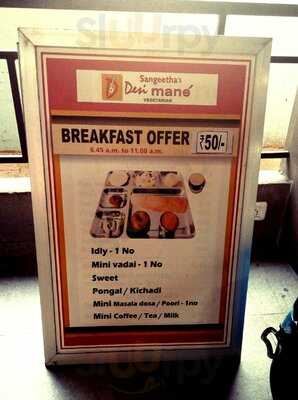 Sangeetha's Desi Mane Vegetarian Restaurant