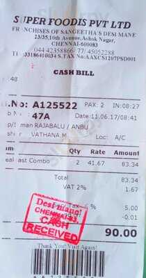 Sangeetha's Desi Mane Vegetarian Restaurant