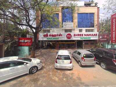 Sangeetha's Desi Mane Vegetarian Restaurant