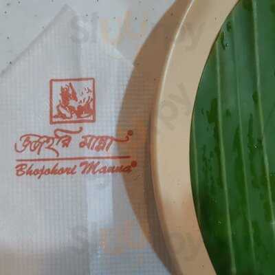 Bhojohori Manna At Hazra